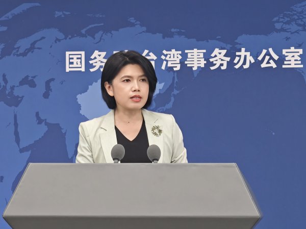 至慧策略 国台办发言人：将邀请台湾同胞参加抗日战争胜利80周年活动