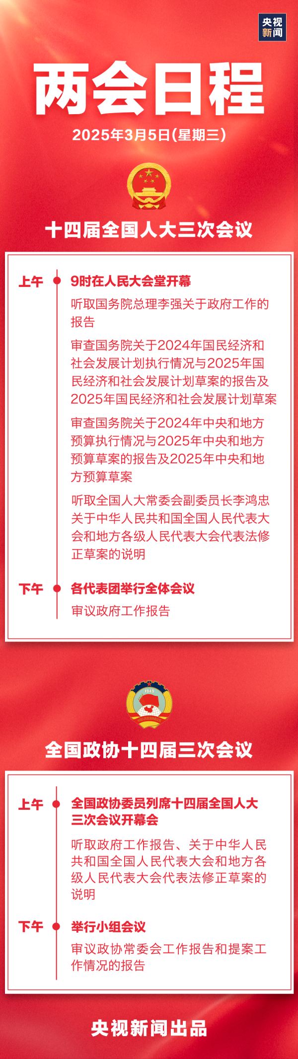 红太阳配资 协创数据：拟采购不超过12亿元服务器用于算力租赁服务