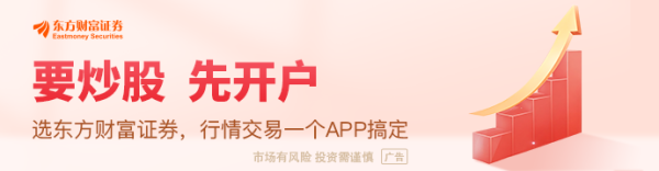 方舟配资 十五五规划建议发布：推进人民币国际化 提升资本项目开放水平 建设自主可控的人民币跨境支付体系